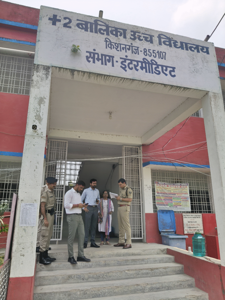 किशनगंज सिपाही भर्ती परीक्षा
