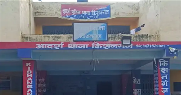 किशनगंज में घरेलू हिंसा: किशनगंज में महिला की बहादुरी, घरेलू हिंसा और शराबखोरी के खिलाफ उठाया बड़ा कदम, पति को पहुंचाया पुलिस थाने