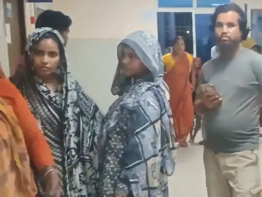 अररिया ज़मीन विवाद