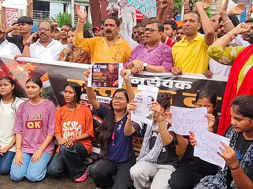 NEET पेपर लीक विरोध प्रदर्शन