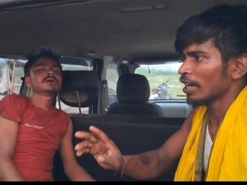 Katihar Extortion Arrest