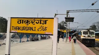 अमृत भारत योजना किशनगंज रेलवे स्टेशन