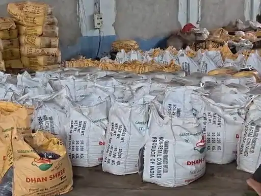 किशनगंज कॉलेज विवाद