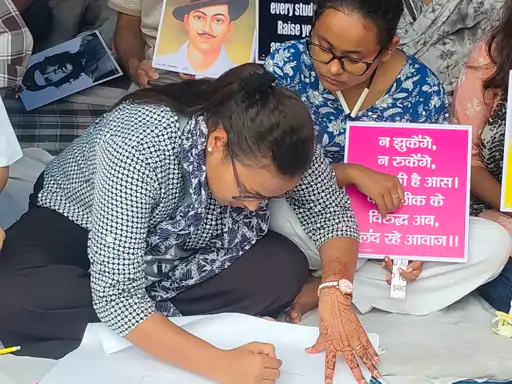पूर्णिया NEET विरोध प्रदर्शन