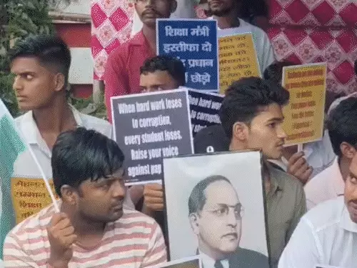 पूर्णिया NEET विरोध प्रदर्शन