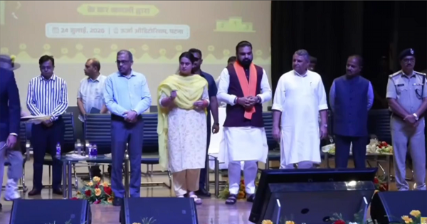बिहार खिलाड़ी सम्मान