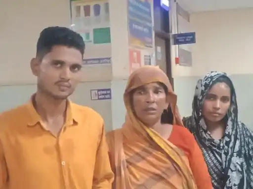 अररिया ज़मीन विवाद
