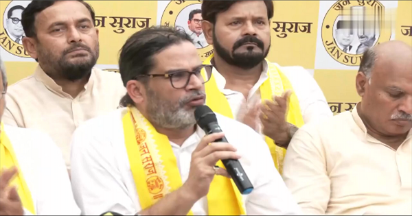 बांकीपुर विधानसभा चुनाव 2026: बांकीपुर सीट पर प्रशांत किशोर की एंट्री से सियासी घमासान तेज, बीजेपी के गढ़ में हाई-प्रोफाइल मुकाबले की तैयारी