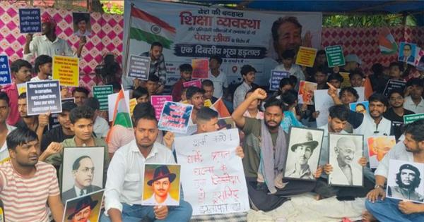 पूर्णिया NEET विरोध प्रदर्शन