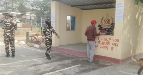 किशनगंज सीमा सुरक्षा