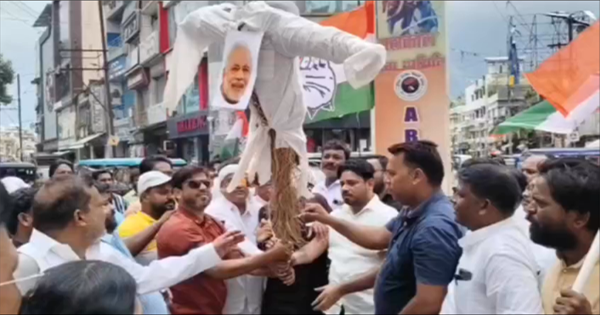 किशनगंज कांग्रेस प्रदर्शन