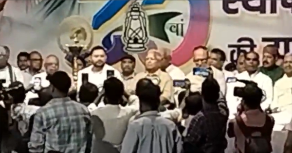 RJD स्थापना दिवस