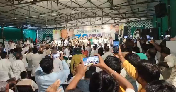 RJD स्थापना दिवस