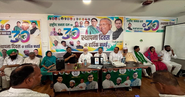 राजद 30वां स्थापना दिवस: किशनगंज में राजद का 30वां स्थापना दिवस, संगठन विस्तार और सामाजिक न्याय के संकल्प के साथ उत्सव