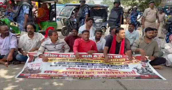 बिहार बंद