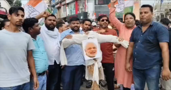 किशनगंज कांग्रेस प्रदर्शन
