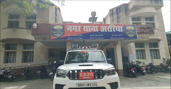अररिया मोबाइल चोरी कांड