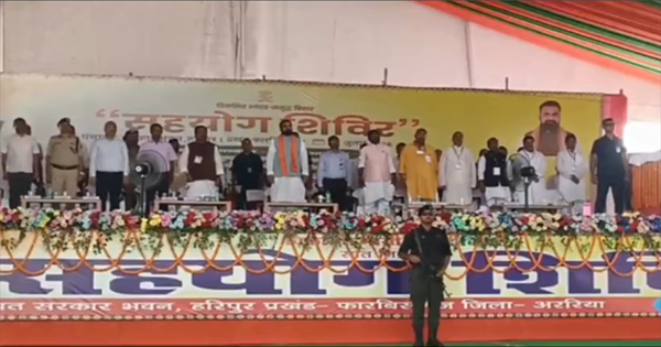 CM सम्राट चौधरी अररिया दौरा