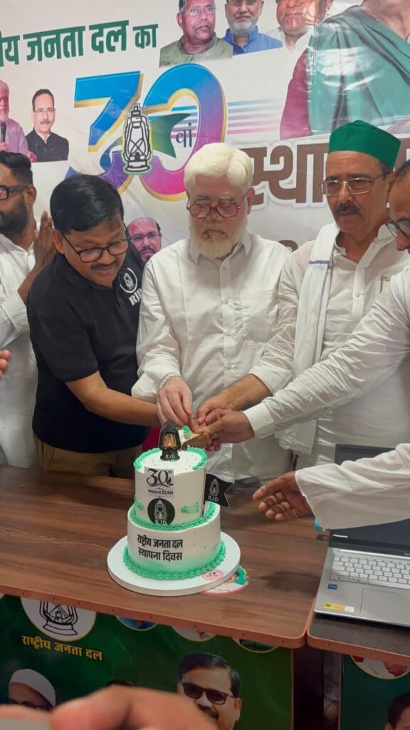 राजद 30वां स्थापना दिवस