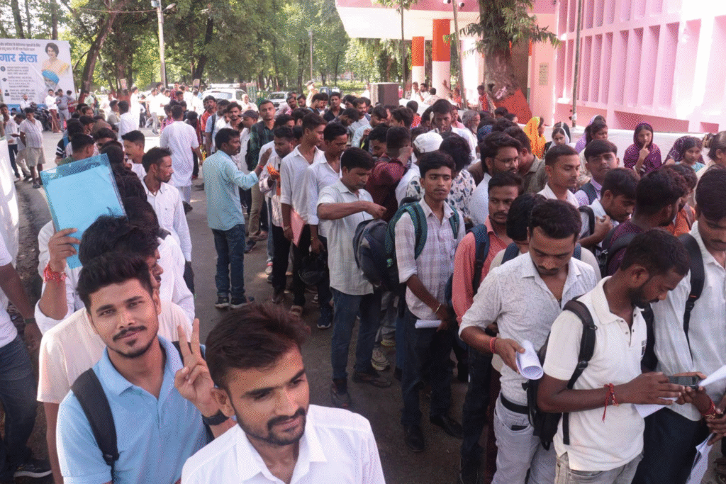 पूर्णिया रोजगार मेला