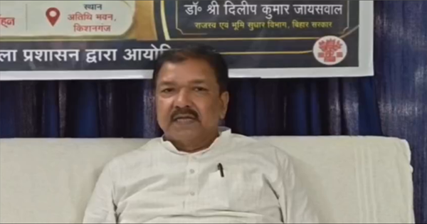 किशनगंज एयरपोर्ट