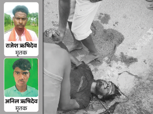अररिया सड़क हादसा