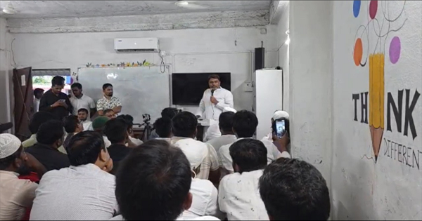 किशनगंज MSME मीट