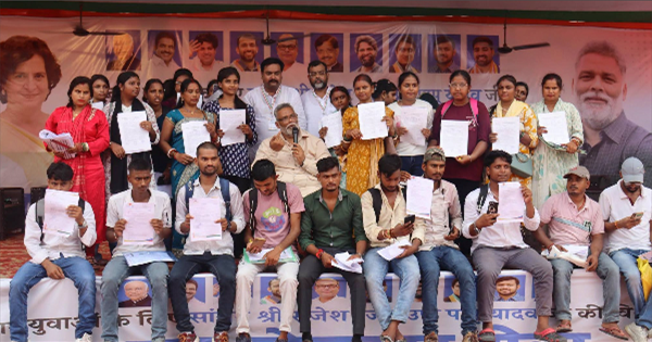 पूर्णिया रोजगार मेला