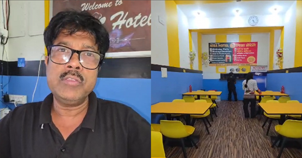 निशा होटल किशनगंज