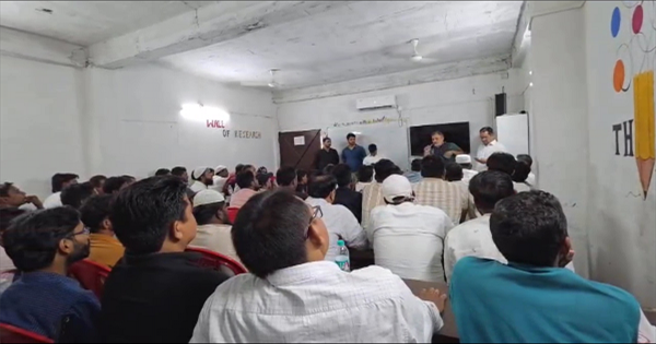 किशनगंज MSME मीट: किशनगंज में MSME बिजनेस मीट से युवाओं को मिला कारोबार का नया रास्ता, सरकारी लोन और सब्सिडी की दी गई जानकारी