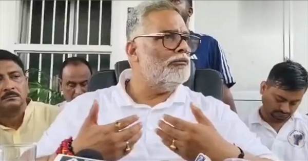 पप्पू यादव बयान