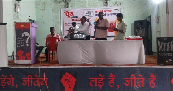 अररिया यूथ संवाद: अररिया में ‘यूथ की बात’ कार्यक्रम, युवाओं ने बेबाकी से रखे अपने विचार