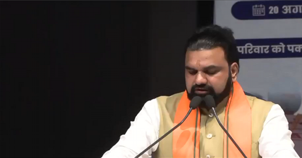 बिहार आवास योजना