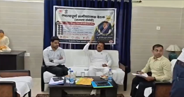 किशनगंज एयरपोर्ट