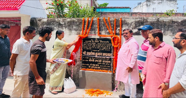 कटिहार सड़क विकास