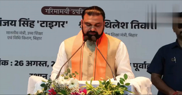 महिला सुरक्षा बिहार