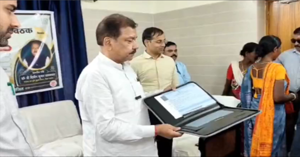 किशनगंज एयरपोर्ट