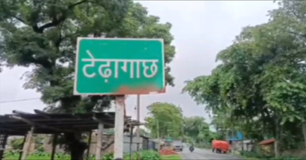 किशनगंज तालाब हादसा