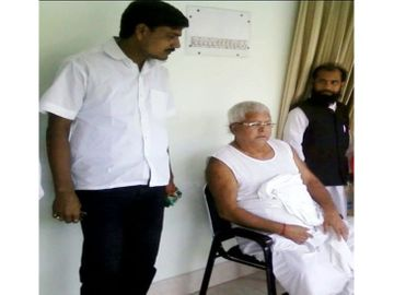 किशनगंज पूर्व मुखिया मामला