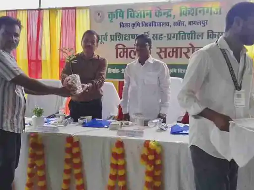 किशनगंज किसान मिलन