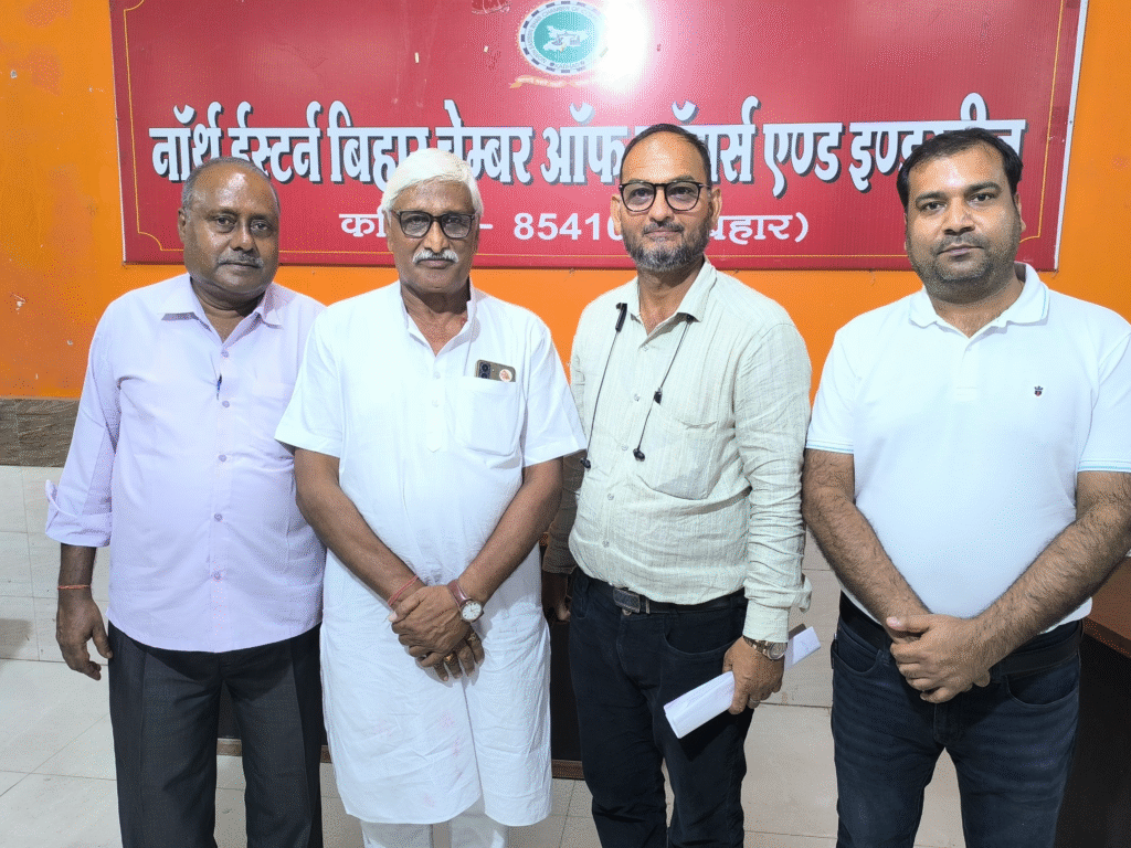 कटिहार चैंबर चुनाव