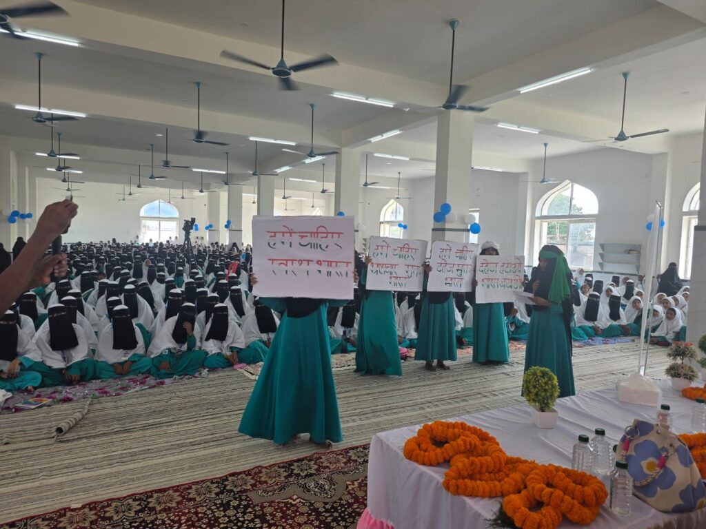 बाल विवाह जागरूकता