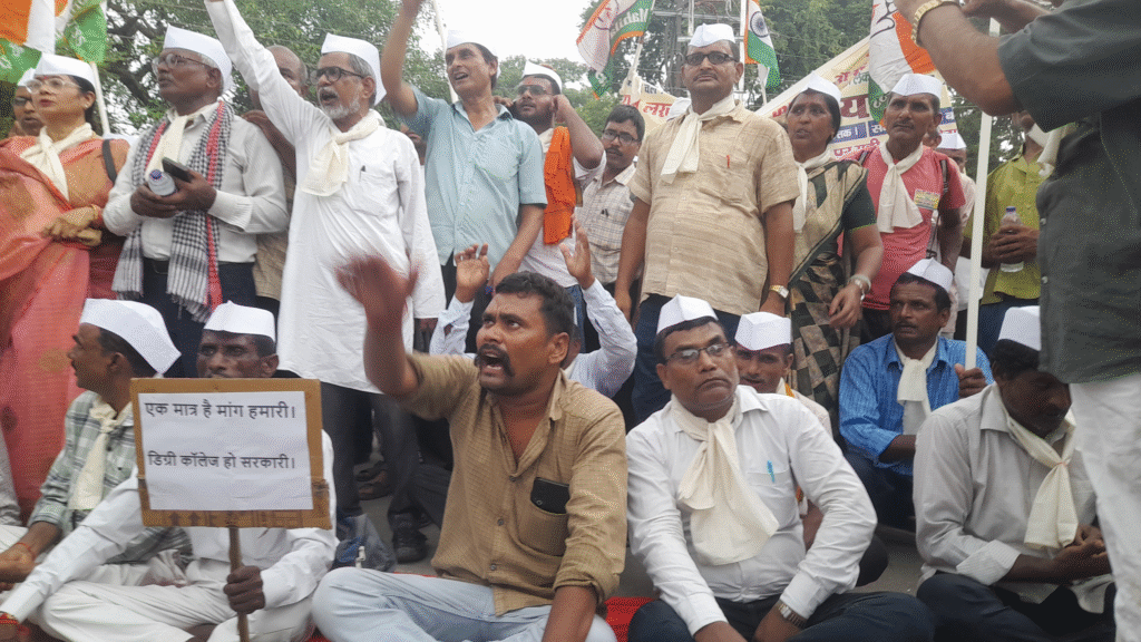 बिहार शिक्षक दिवस प्रदर्शन