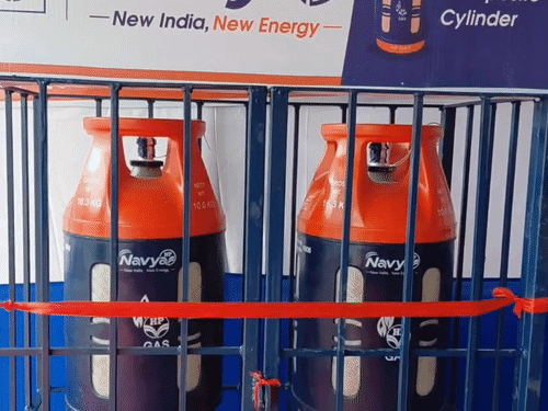 नव्या LPG सिलेंडर