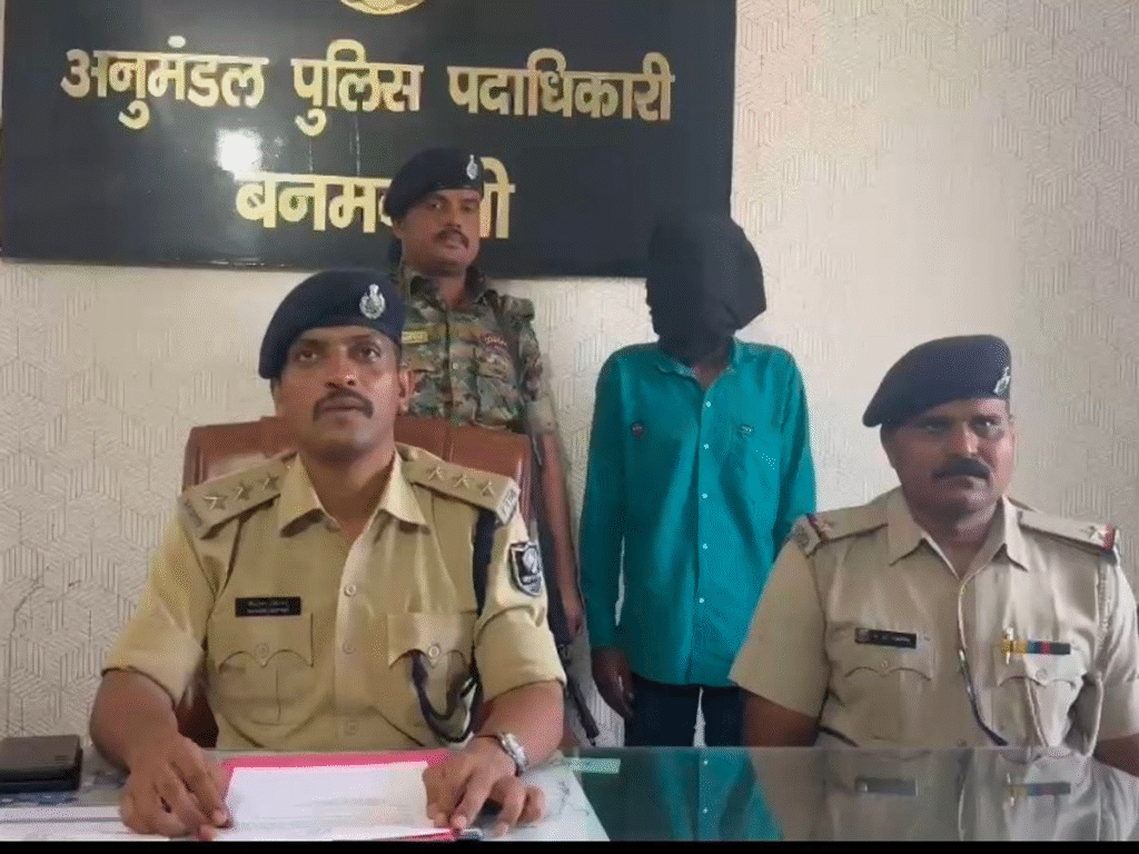 पूर्णिया अवैध हथियार बरामद