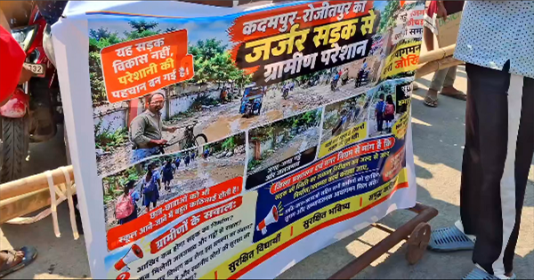 कदमपुर सड़क
