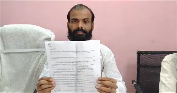 बासगीत पर्चा शिकायत: किशनगंज में बासगीत पर्चे को लेकर शिकायत, 2 से 5 लाख की वसूली के आरोप; पांच साल के रिकॉर्ड सील करने की मांग