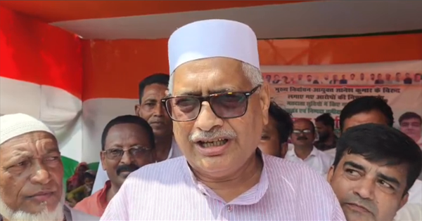 किशनगंज कांग्रेस धरना