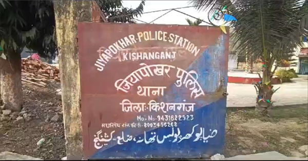 SSB जवान मौत: किशनगंज में ड्यूटी के दौरान SSB जवान की मौत, सर्विस राइफल से गोली चलने की जांच