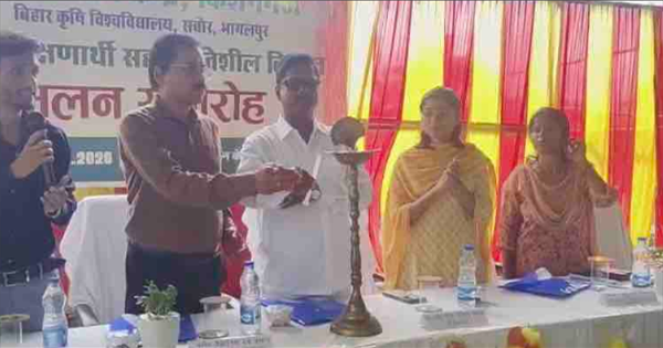 किशनगंज किसान मिलन: किशनगंज में 130 किसानों का मिलन समारोह, वैज्ञानिक खेती और पर्यावरण संरक्षण पर जोर